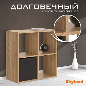 Стеллаж COMP SH 7070, дуб сонома светлый, 702х330х700 мм